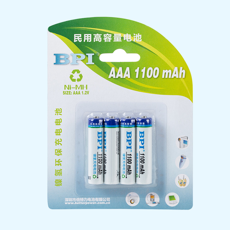 BPI高容量鎳氫7號可充電電池1100mAh 1.2V低內阻AAA電池,用于電視空調搖控器